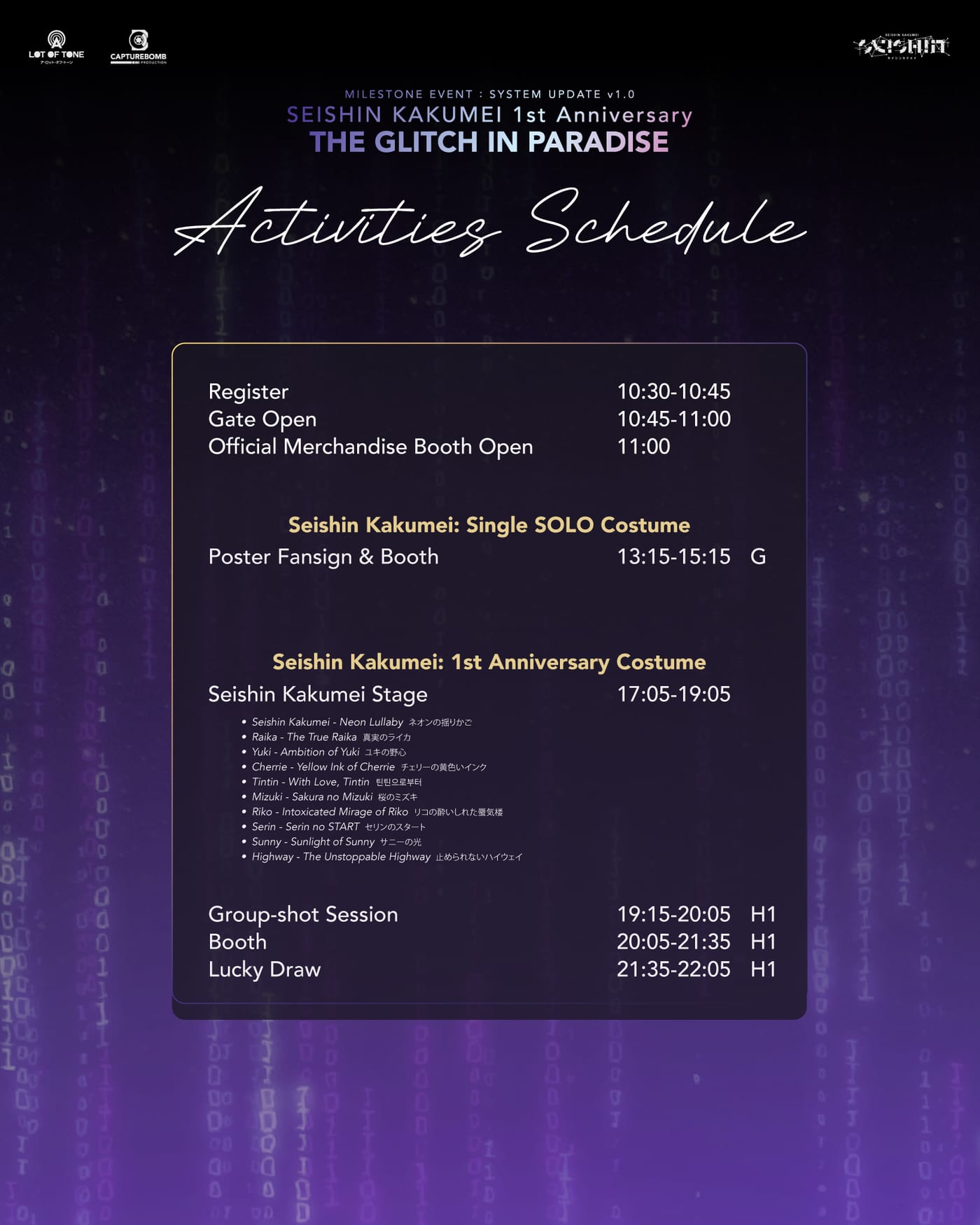 Activities Schedule — SEISHIN KAKUMEI 1st Anniversary THE GLITCH IN PARADISE「楽園の亀裂」