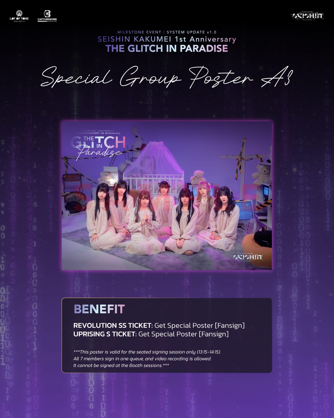 Special Group Poster A3 — SEISHIN KAKUMEI 1st Anniversary THE GLITCH IN PARADISE「楽園の亀裂」