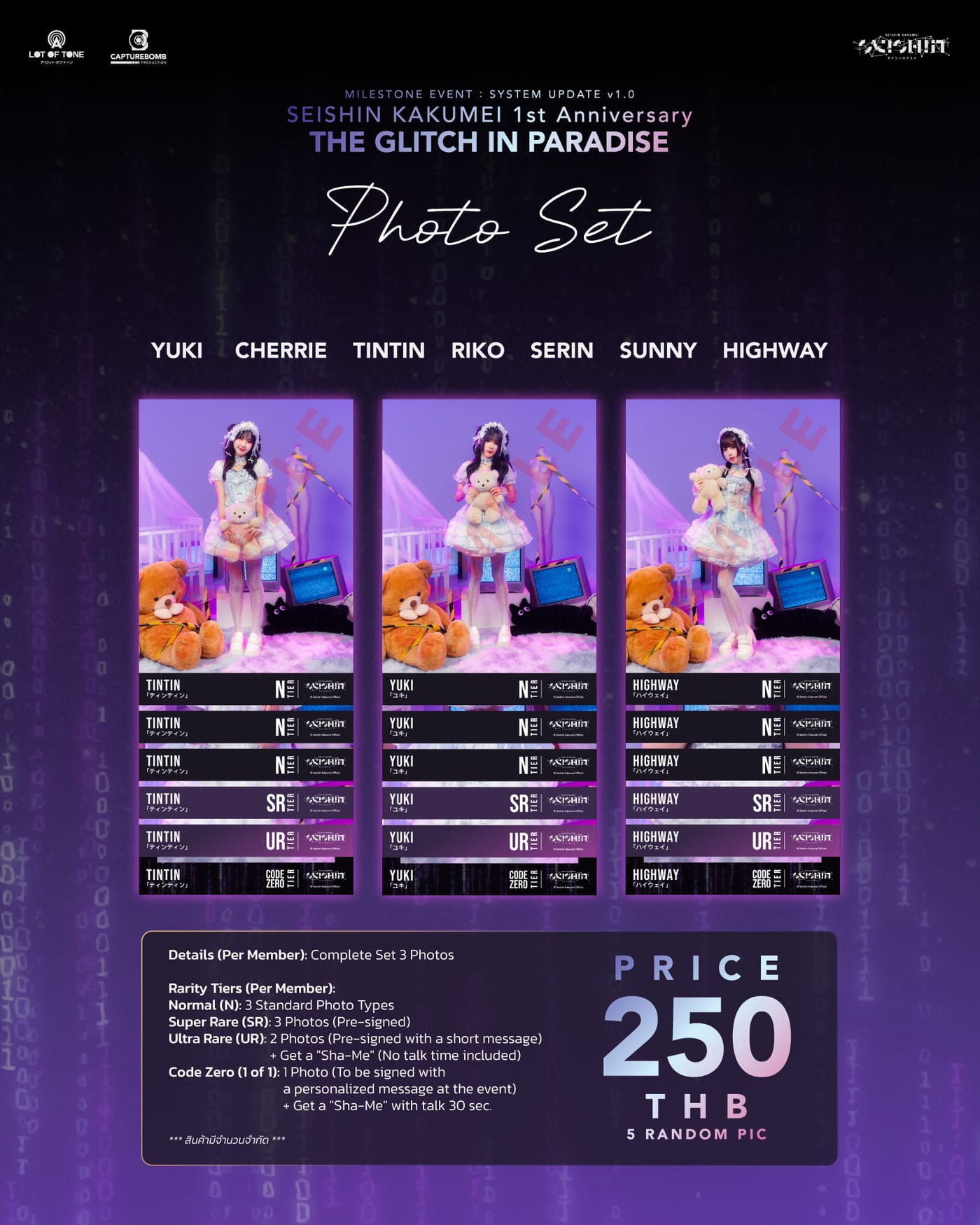 Photo Set — SEISHIN KAKUMEI 1st Anniversary THE GLITCH IN PARADISE「楽園の亀裂」