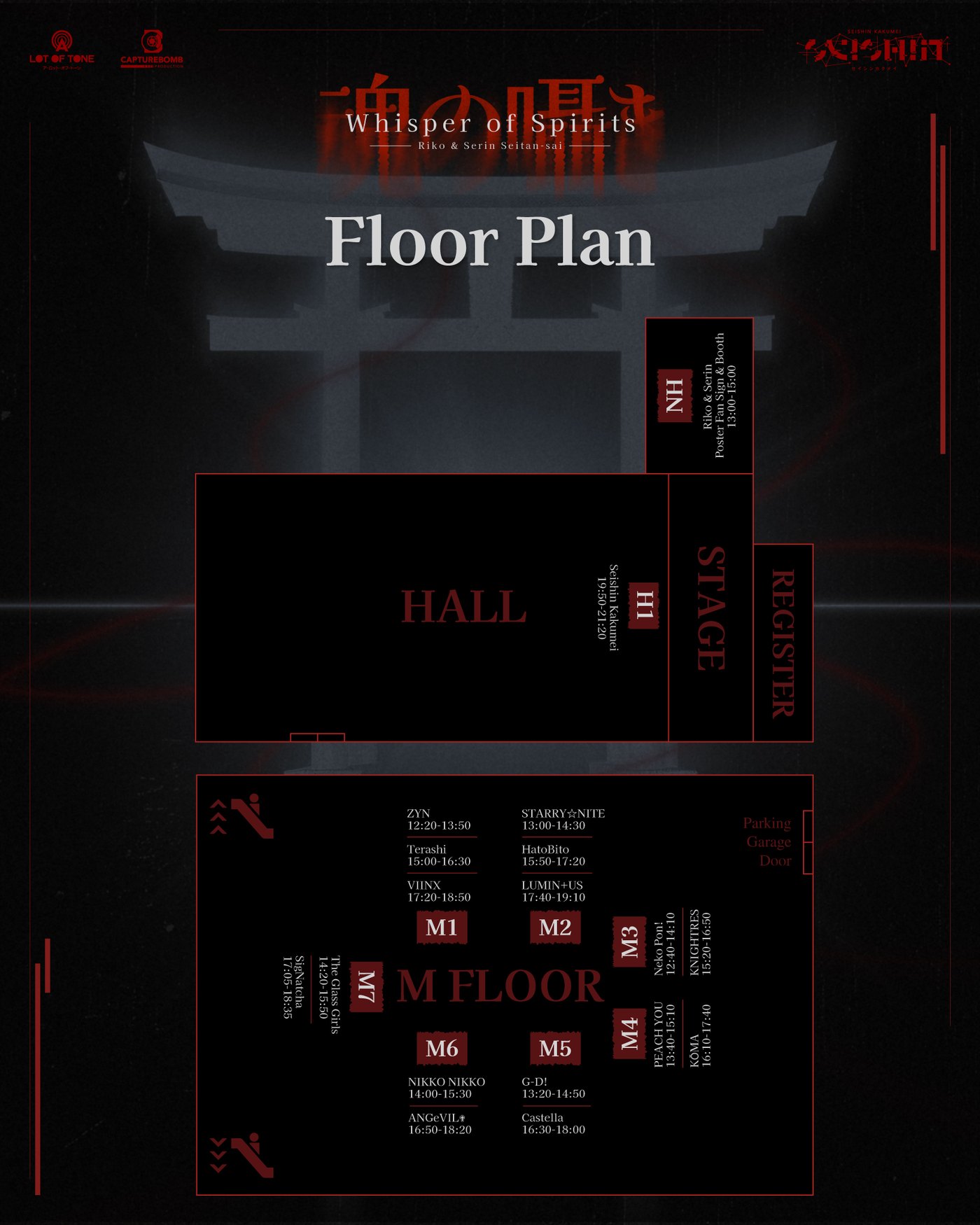 Floor Plan — Whisper of Spirits — Riko & Serin Seitan-sai