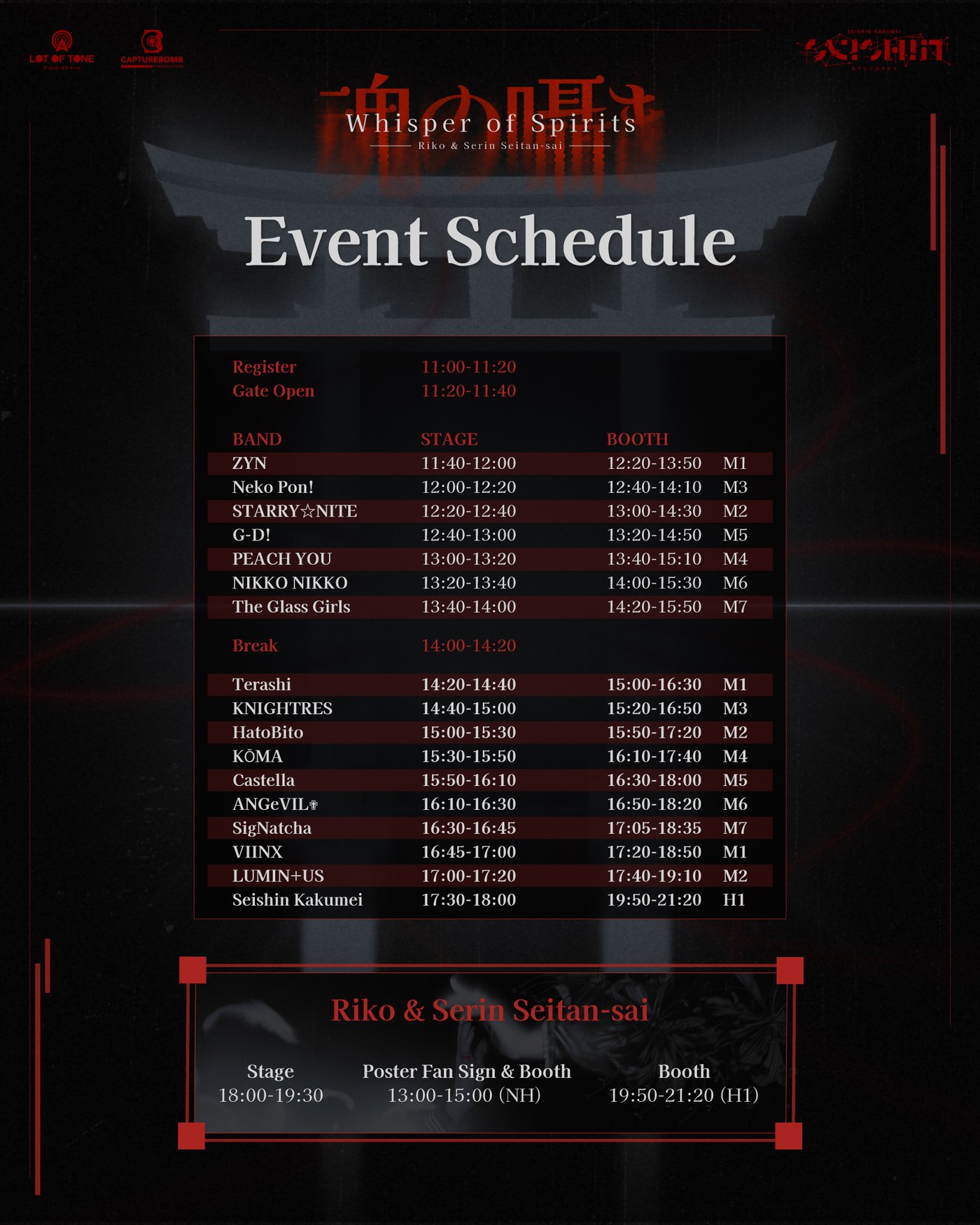 Event Schedule — Whisper of Spirits — Riko & Serin Seitan-sai