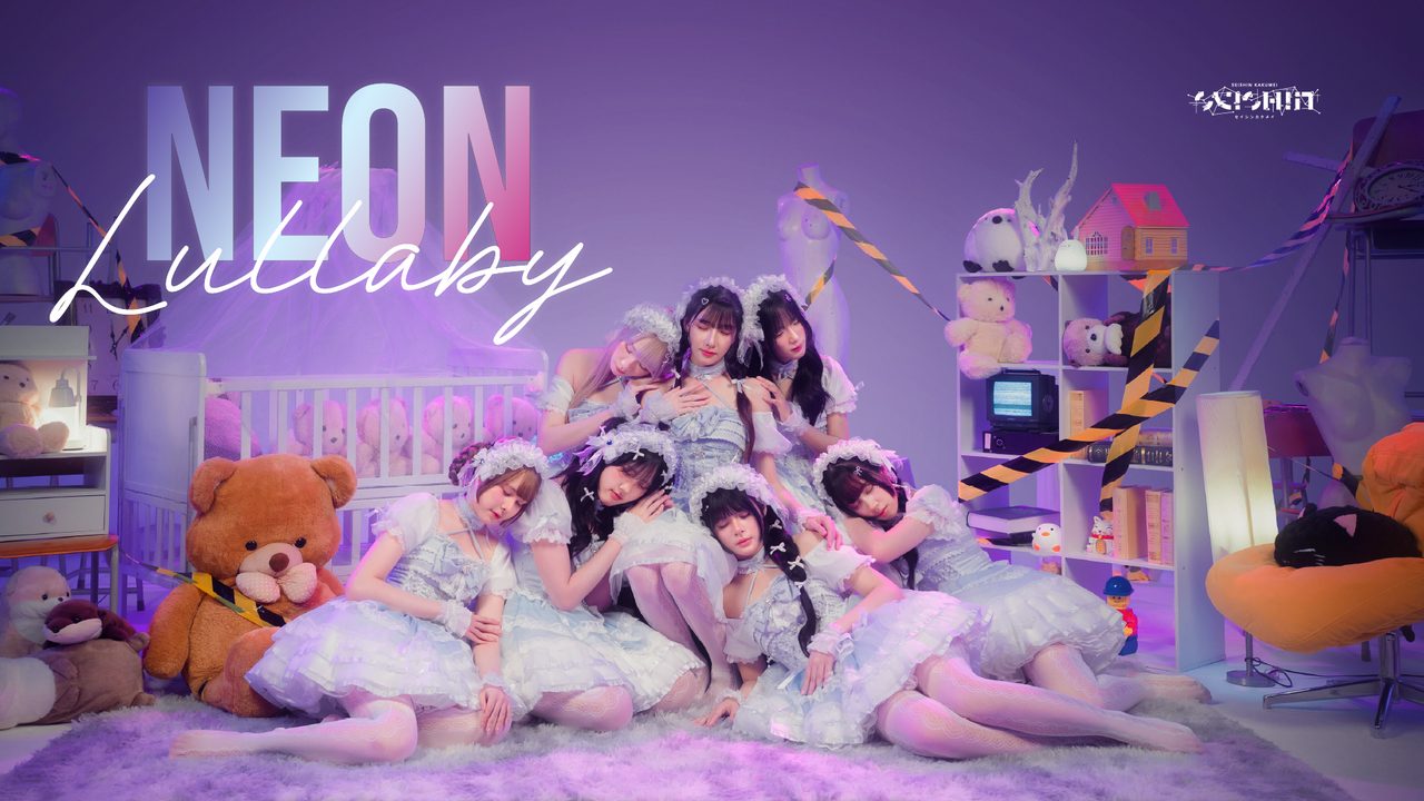Still — Neon Lullaby