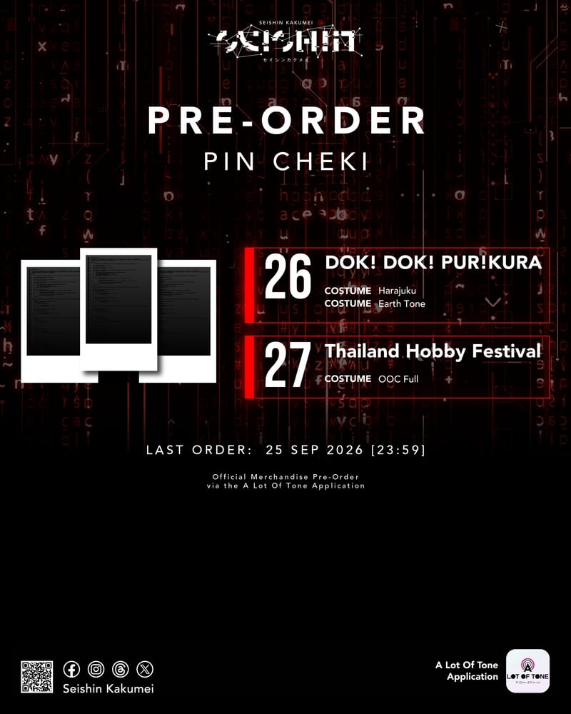 PIN CHEKI