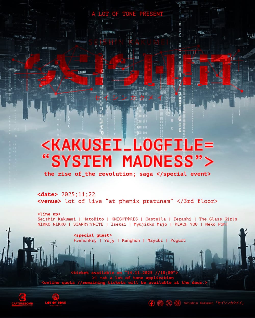 <Kakusei_Logfile="System Madness"> — key visual